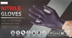 Black Nitrile Disposable Exam Gloves 4 Mil,Latex and Powder-Free,20 boxes of 100