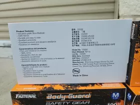 921980126 BODY GUARD Nitrile Disposable Gloves Mil #3