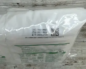 2D73DS60 CARDINAL HEALTH Protexis Surgical Gloves Dates #2