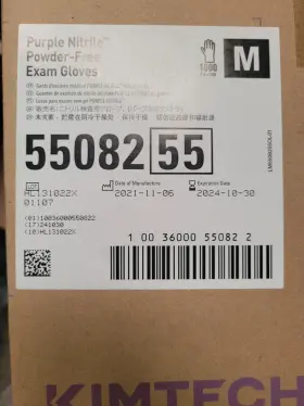 55082-55 KIMTECH Nitrile Gloves Powder