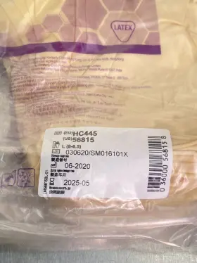 56815 KIMTECH Disposable Latex Gloves #2