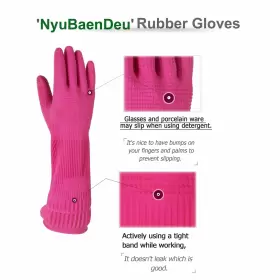 760820436877 MAMISON Kitchen Rubber Gloves Cleaning #2