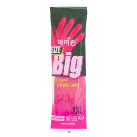 801250131467 MAMISON Florian Big Kitchen Rubber Glove Pink