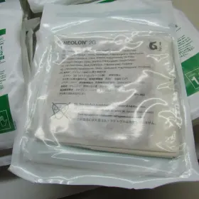MSG6065 NEOLON 2G Surgical Gloves #3