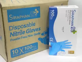 SIRAPHAN28 SIRAPHAN Disposable Nitrile Gloves Powder Light