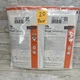 Biogel Skinsense Surgical Gloves Synthetic Sterile *20 Pair* Size 8.5 *See Date*