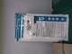 13 Pairs MoLNLYCKE 41680 Biogel PI Indicator Underglove Size 8 exp 12/25