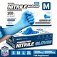 4 Mil Blue Nitrile Gloves Powder Free Latex Free Cooking Clean Disposable Glove