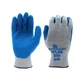 SHOWA Atlas 300 Original 1994 Crinkle Grip Work Gloves, Natural Small, Blue 