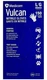 Medicom Vulcan Nitrile Gloves General Purpose, Large, 150 Gloves