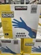 Kirkland Signature Nitrile Exam Gloves - Large Size (400 Pieces) (467130)