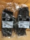 2 Pairs PIP G-Tek 33-B125/L GP Nylon Gloves Polyurethane Grip Large Black New