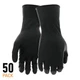 Large Black 8-Mil Thick 100% Nitrile Disposable Work Gloves with Textured Grip a