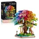 2338PCS Rainbow Color Tree House Building Block Sets Micro Bricks Toys for Kids 