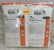 Molnlycke Biogel Skinsense Surgical Gloves Sterile *25 Pair* Size 8.5 *See Date*