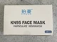 10 Pcs KN95 Protective Face Mask  Disposable Masks Poman