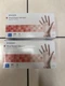 McKesson Vinyl Exam Glove Standard Cuff Length LARGE Lot of 2 &mdash; 100 per Box