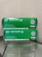 NeoForm Disposable Gloves, Neoprene, Green, Size Xs, K001401, 2 Boxes