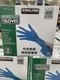 Kirkland Signature 467120 Nitrile Exam Gloves, Medium - 200 Count (2 Pack)