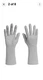 300 Pairs Kimtech 11827 G3 Sterile Sterling Nitrile Gloves, Size 9 - X-LARGE 25