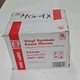 /WOW Basic Synmax Vinyl XL Exam Gloves, Blue-10 Boxes At 100 Ea Box