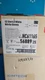 200 pairs KIMTECH G3 Sterile White Nitrile Gloves #56889 Size 6.5 expires 03/26