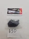 Losi LOSB3001 Transmission Case: Slider