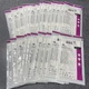 Biogel PI Micro Surgical Gloves Sterile *25 Pair* Size: 7.5 Exp 9-28-2027