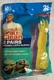 Mr. Clean Reusable Natural Latex Gloves 2 Pairs - Purple & Yellow - Size Medium