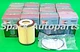New Case of 12 Engine Oil Filter CHAMPION 55203T For MAZDA, MERCURY, CH9641