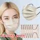 Fast Delivery! 300Pcs 4-Layer Protective Disposable Masks - Breathable and Comfo