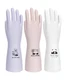LANON 3 Pairs wahoo Nitrile Cleaning Gloves, Latex free Reusable Dishwashing ...
